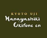 Kyoto Uji, Hanayashiki Ukifune-en