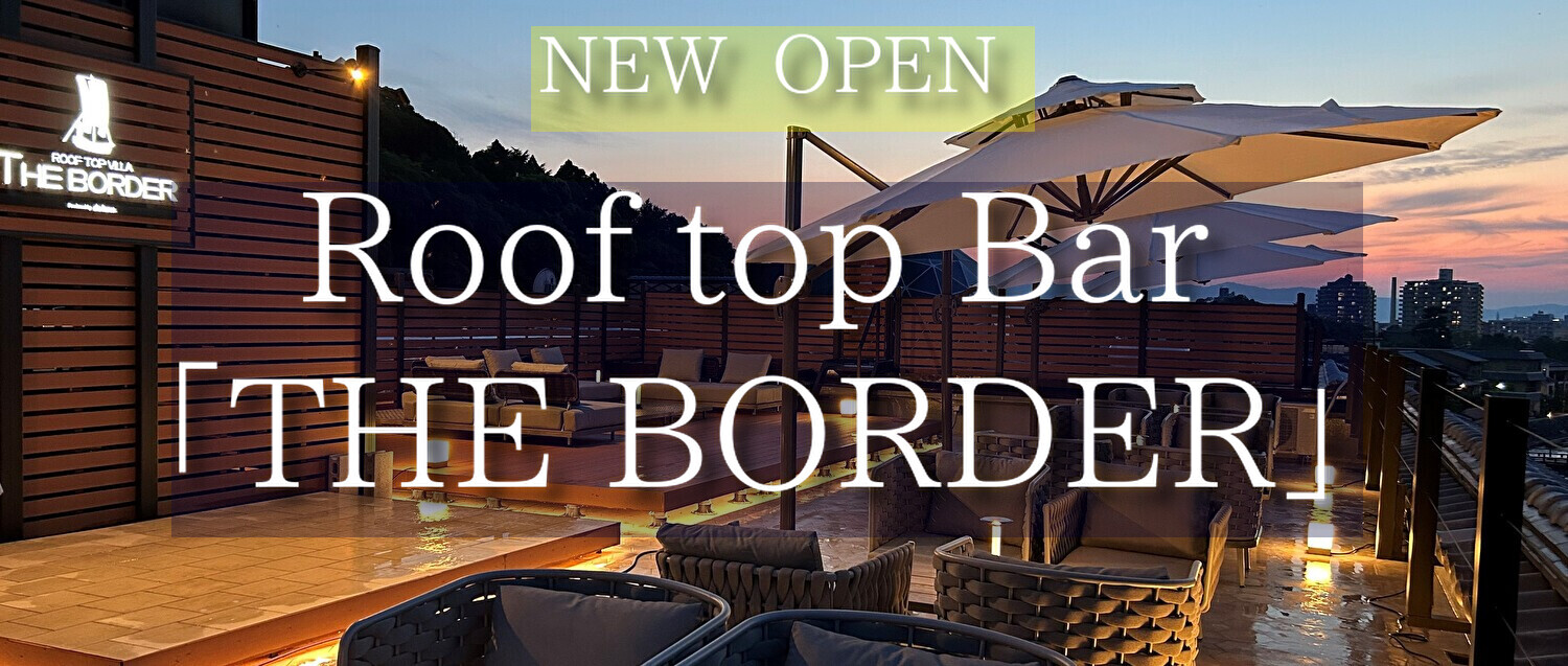 屋上にRooftop Bar「TEE BORDER」オープン