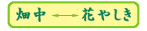 <<->>Ԃ₵